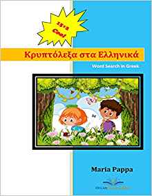Word Search in Greek